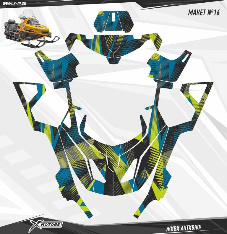 Комплект наклеек для индивидуального дизайна снегоходов STELS VIKING 16