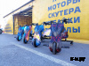 Электроскутер Дрифт Карт Drift-Trike Promax Mi101 синий космос