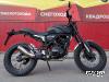 Мотоцикл FUEGO Scrambler 250 (171FMM)