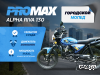 Мопед PROMAX ALPHA RIVA 130(49)