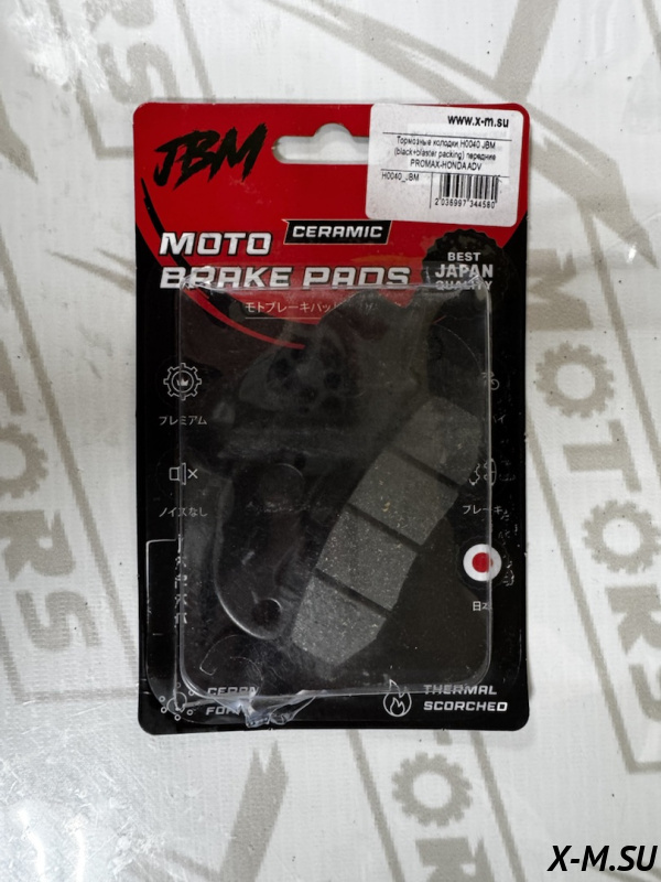 Тормозные колодки H0040 JBM (black+blaster packing) передние PROMAX-HONDA ADV Тормозные колодки H0040 JBM (black+blaster packing) передние PROMAX-HONDA ADV
